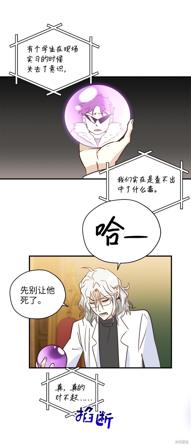 第32话