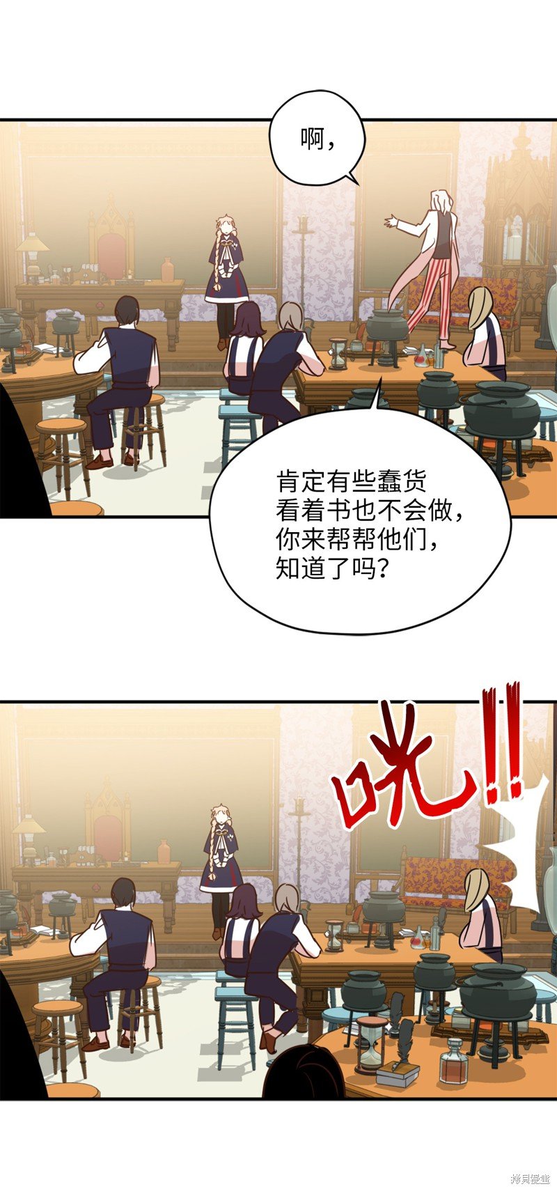 第32话