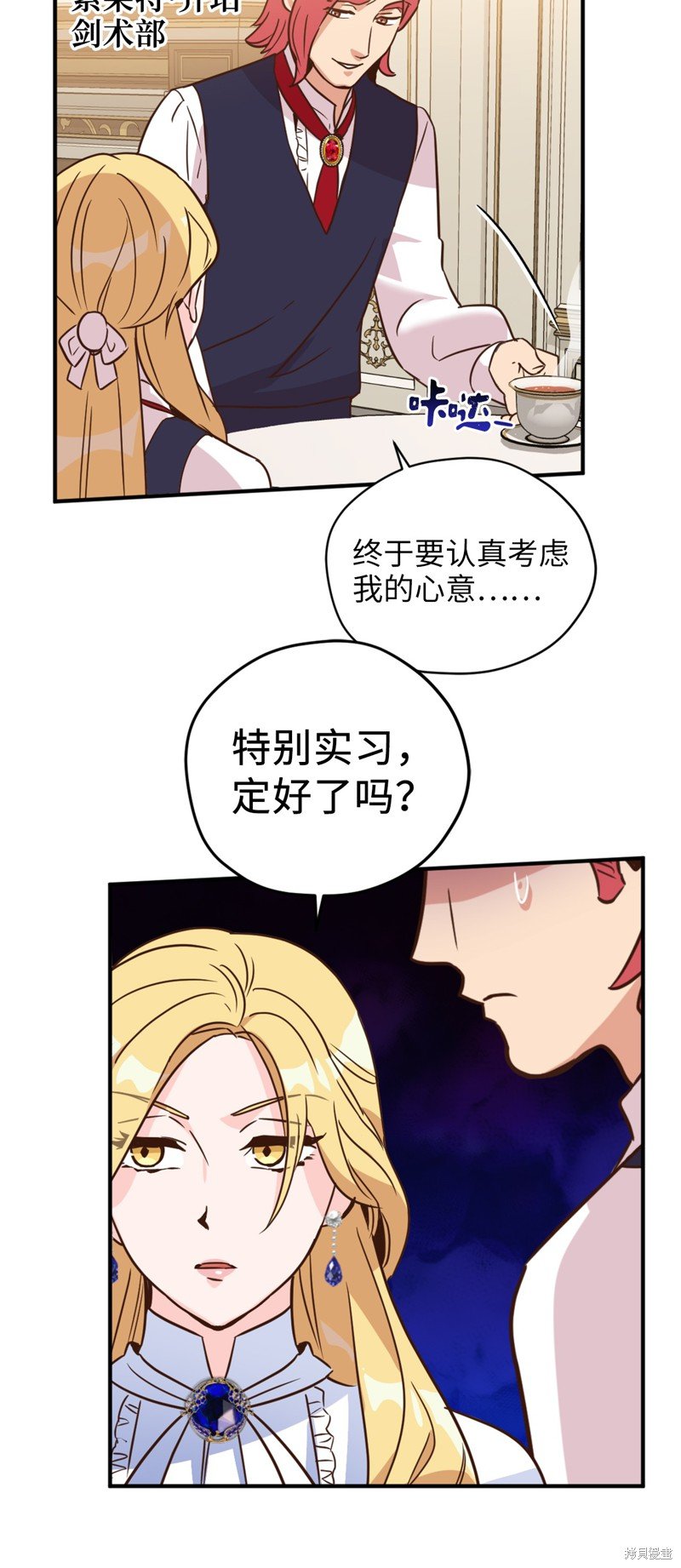 第36话