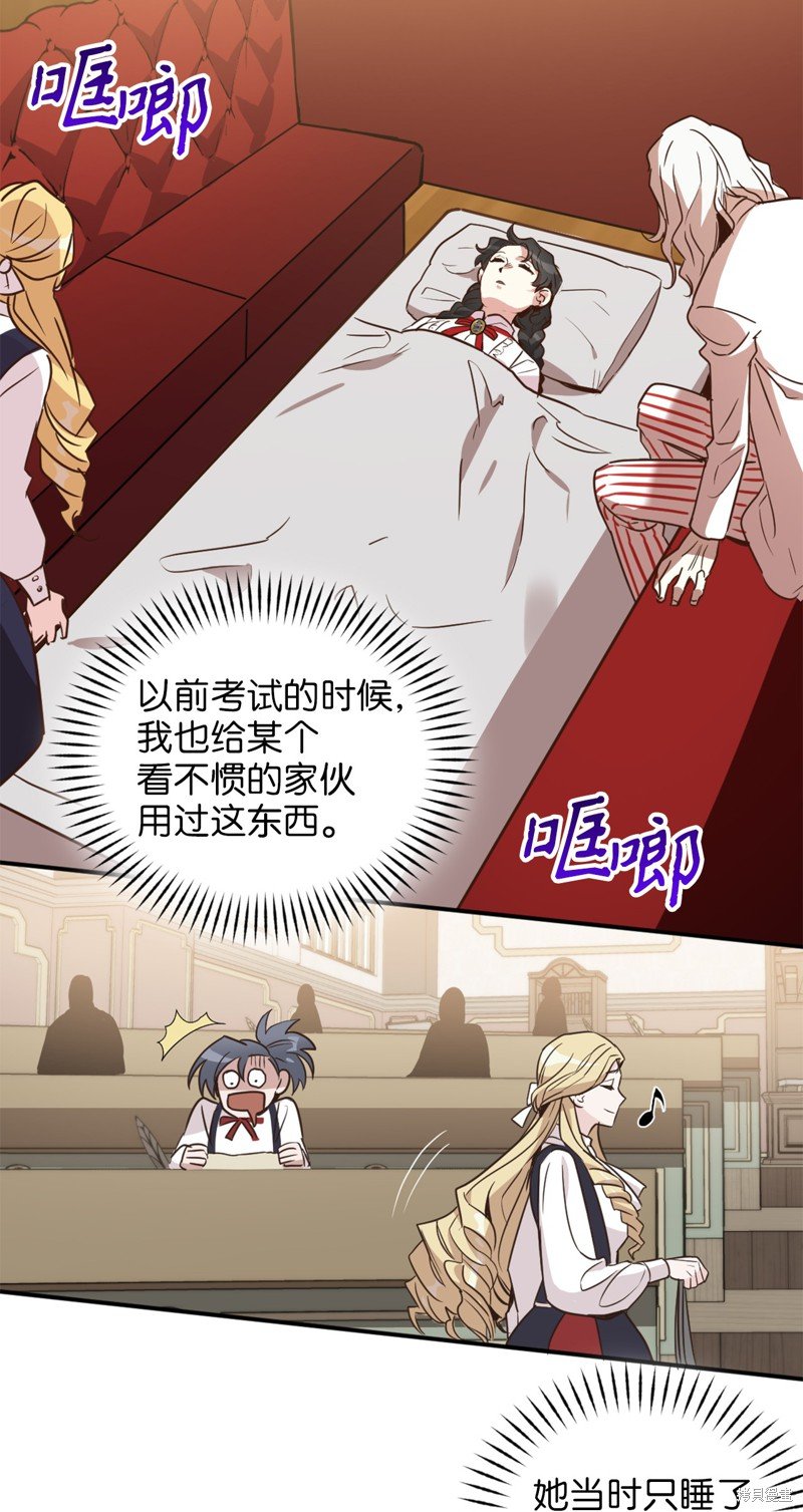第40话