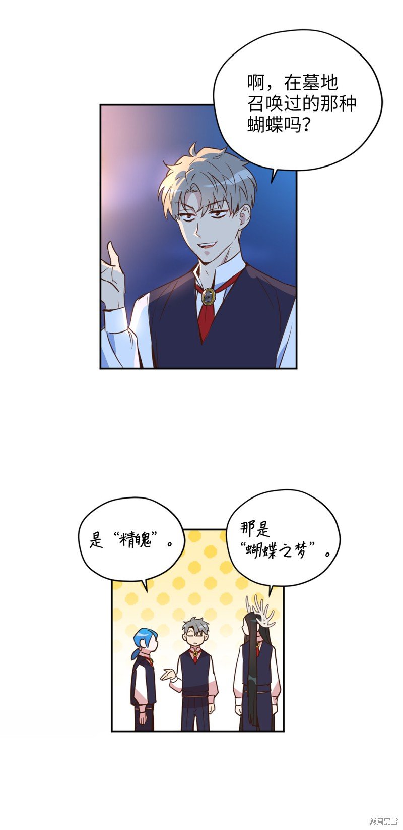 第40话