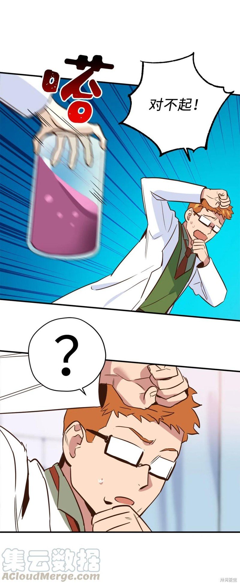 第44话