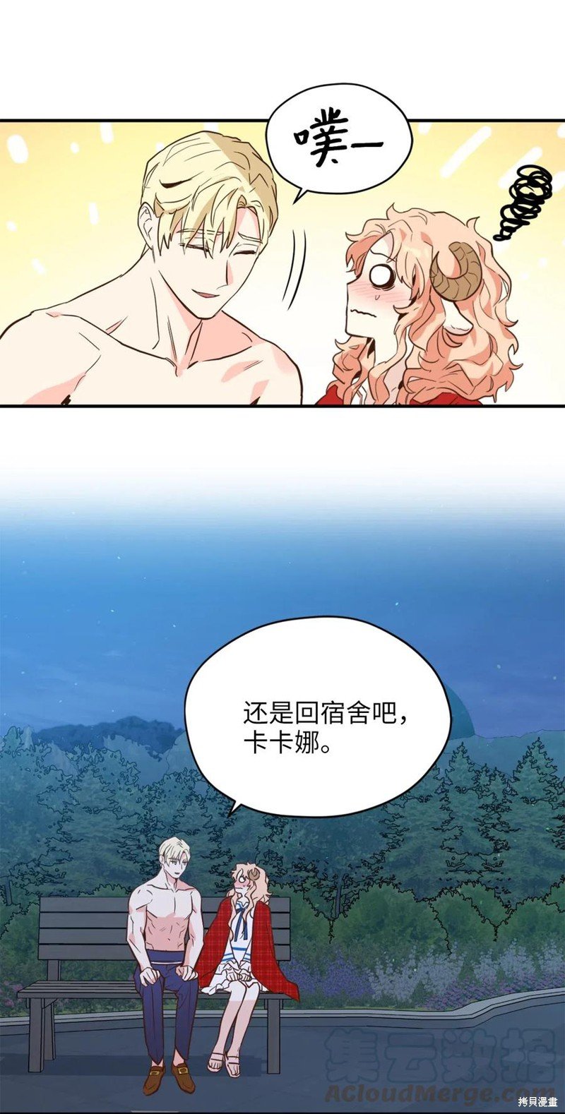第47话