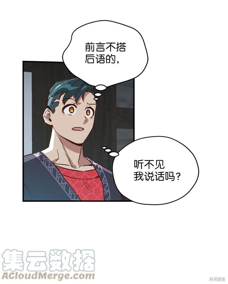 第50话