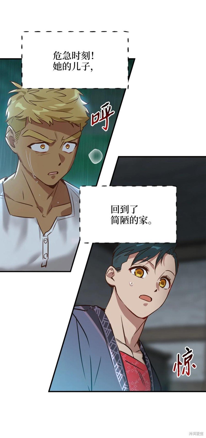第50话