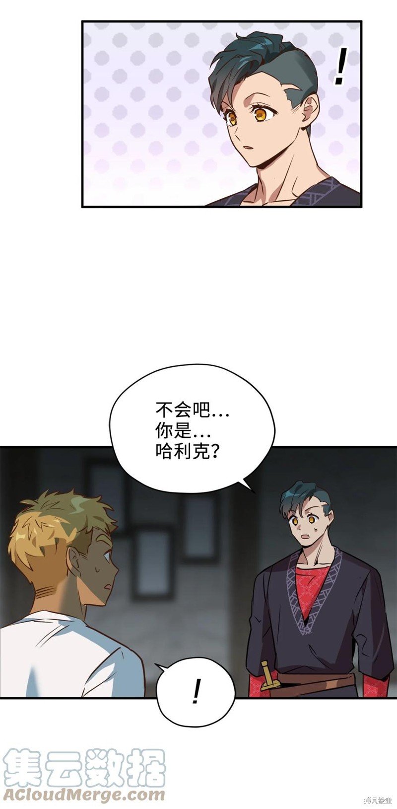 第50话