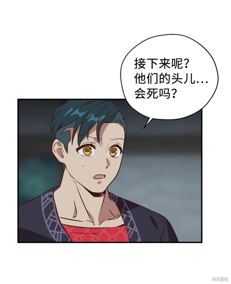 第50话