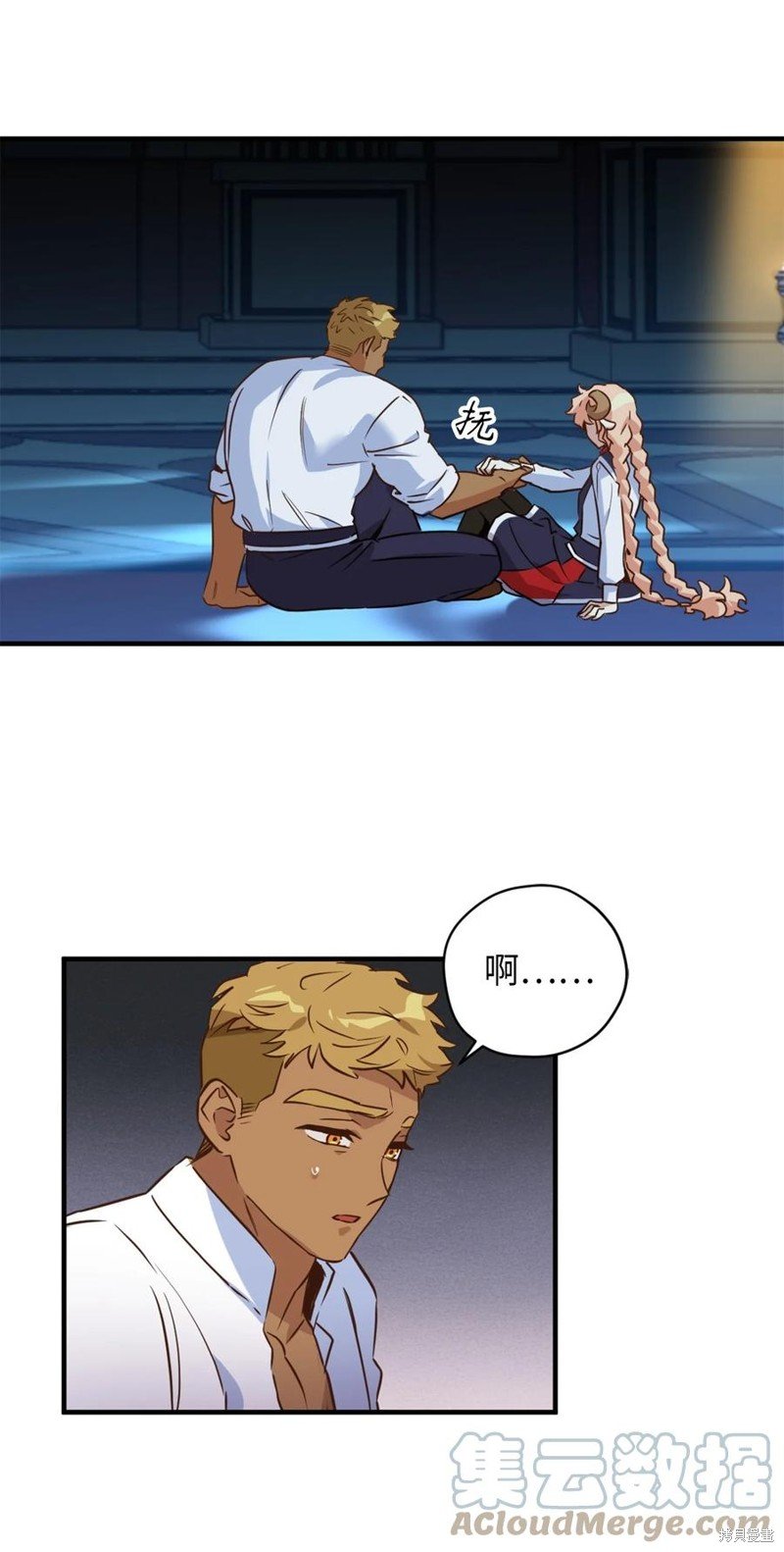 第51话