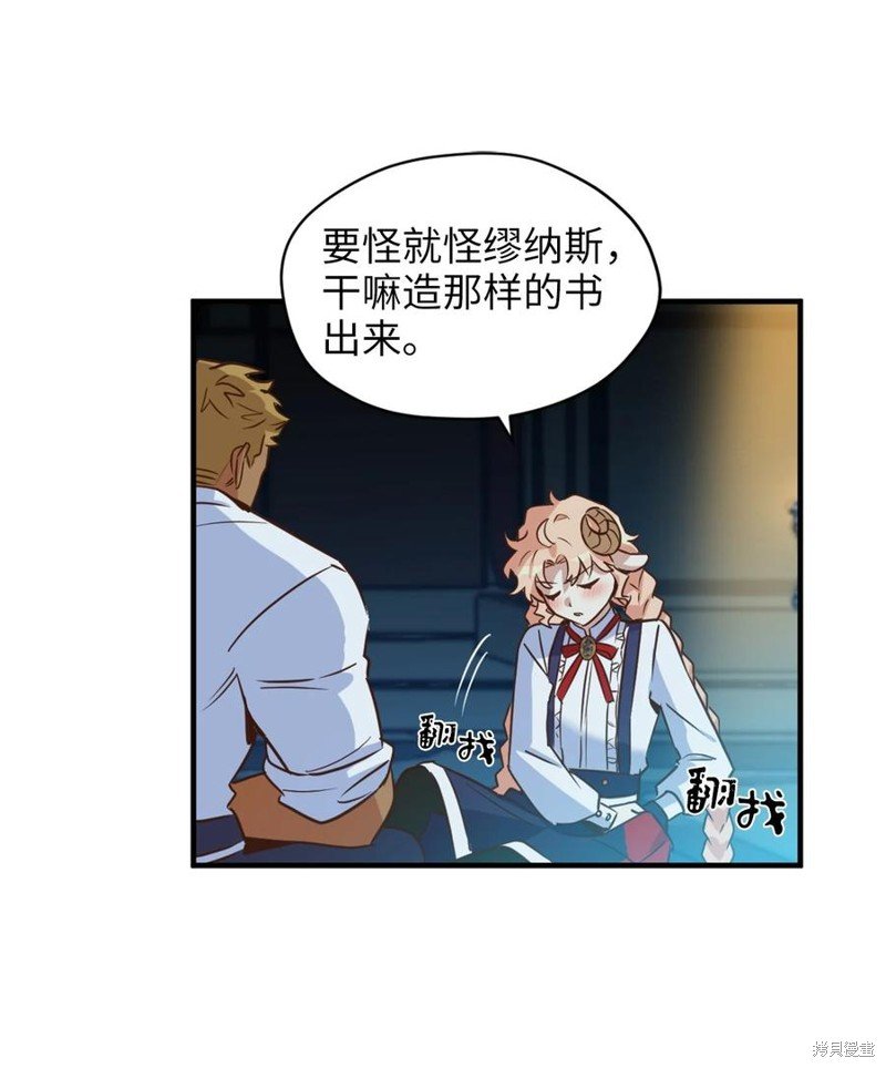 第51话