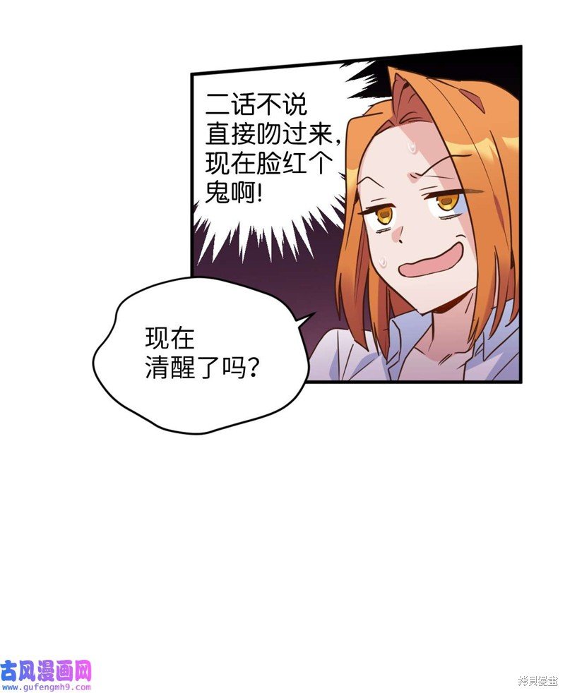 第52话
