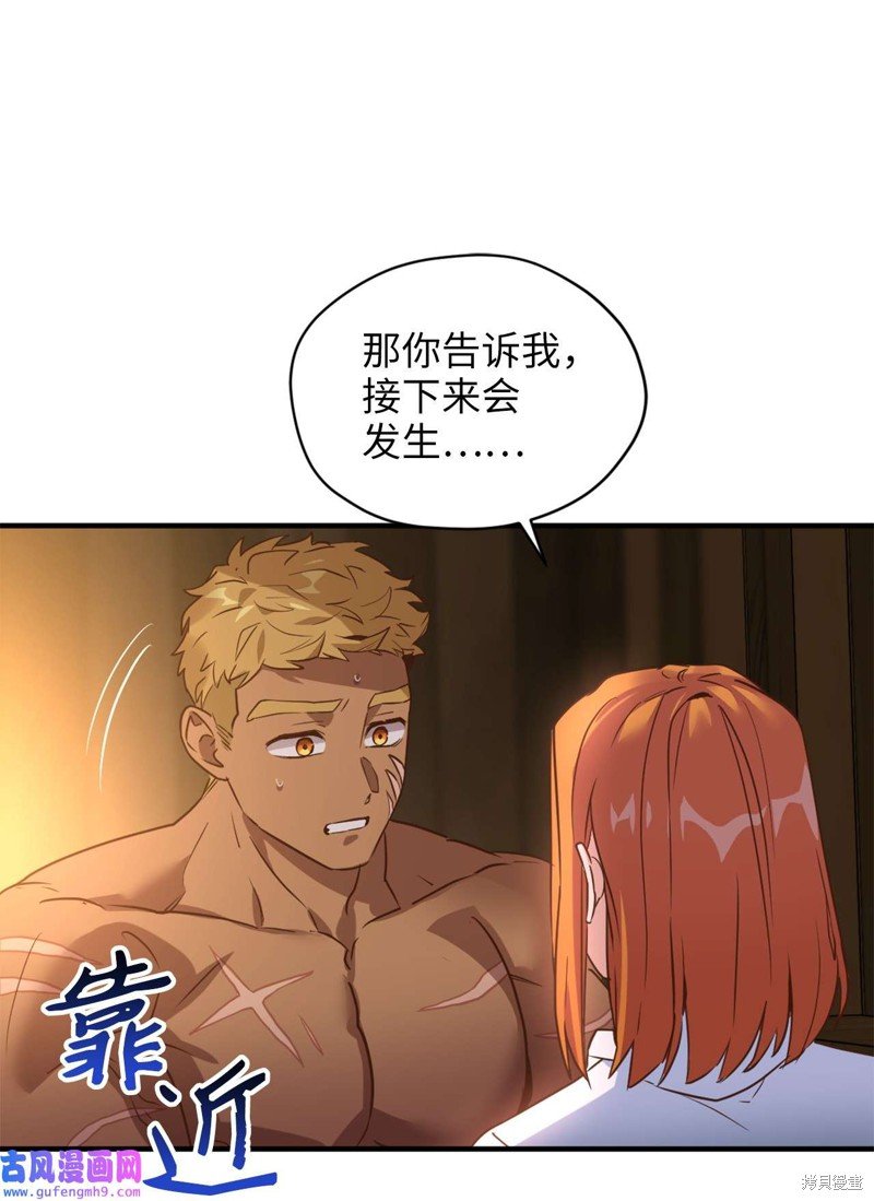 第52话