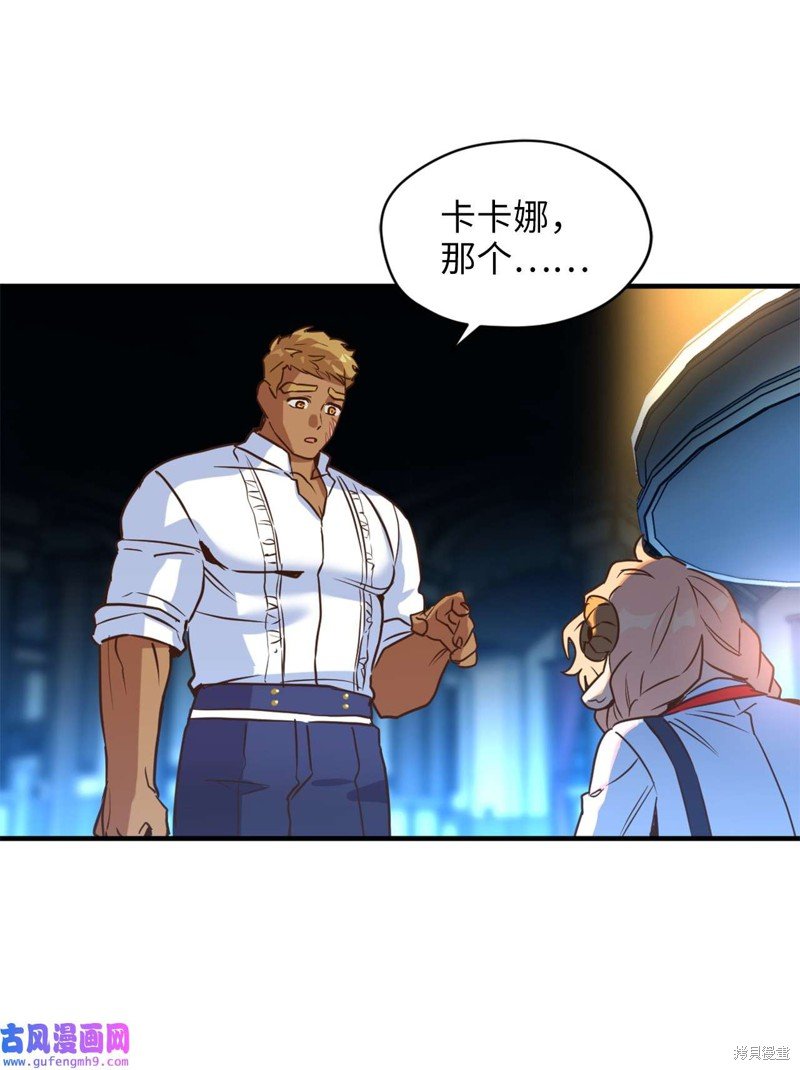 第52话