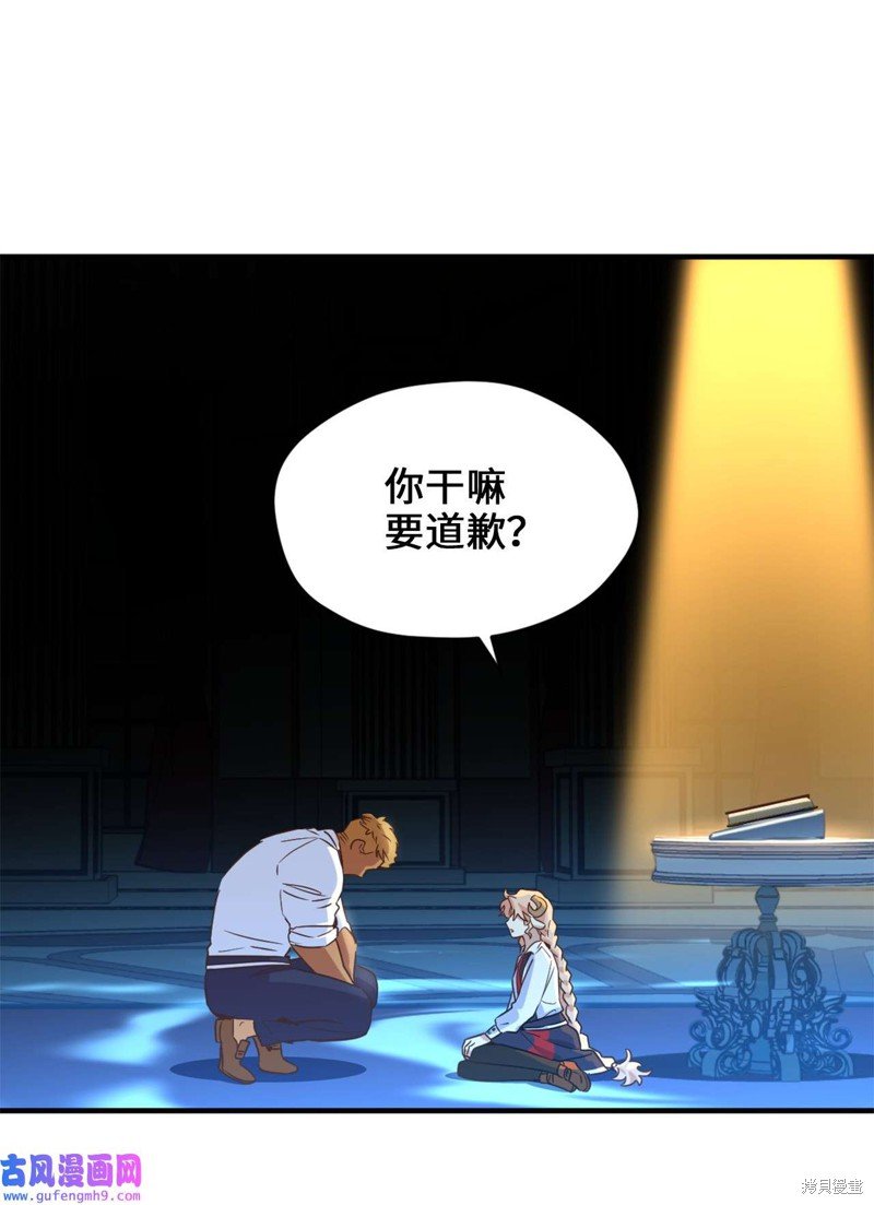 第52话