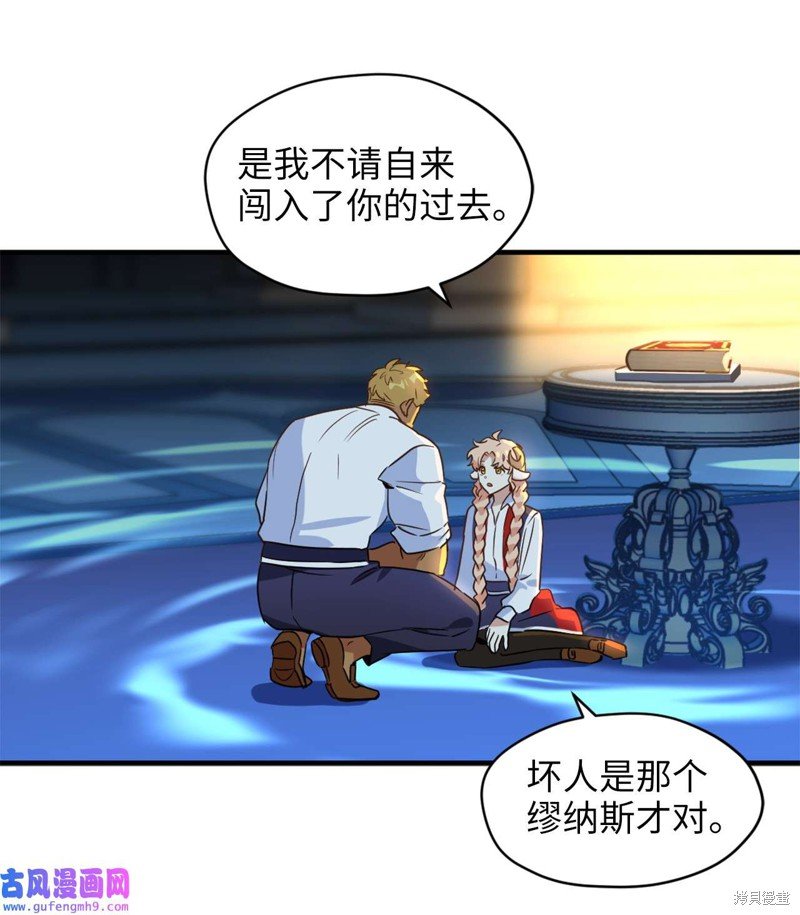 第52话