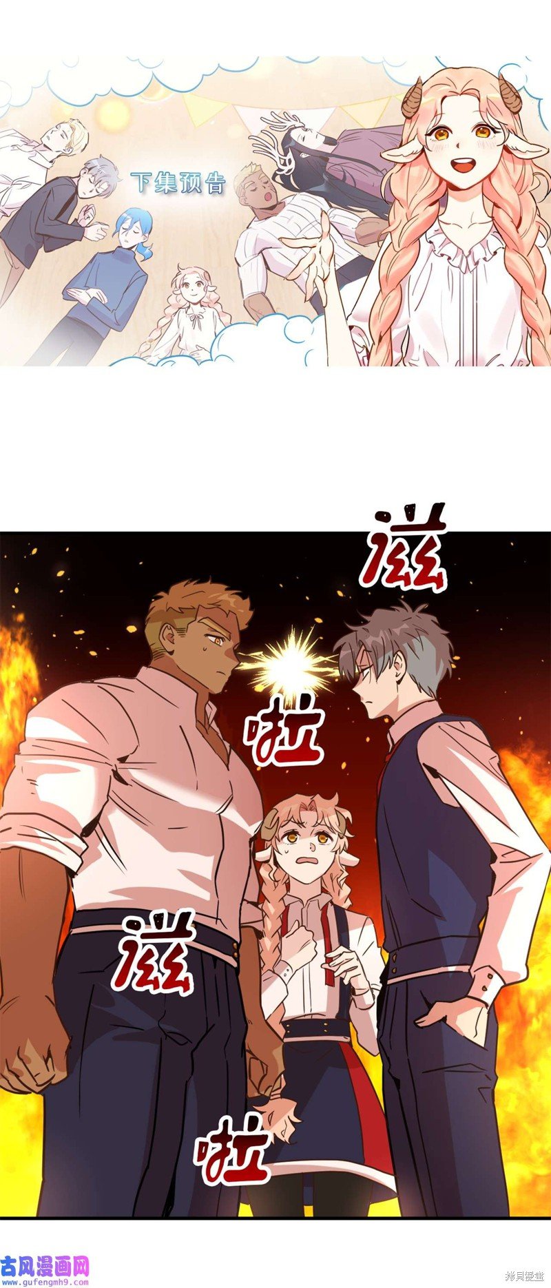 第52话