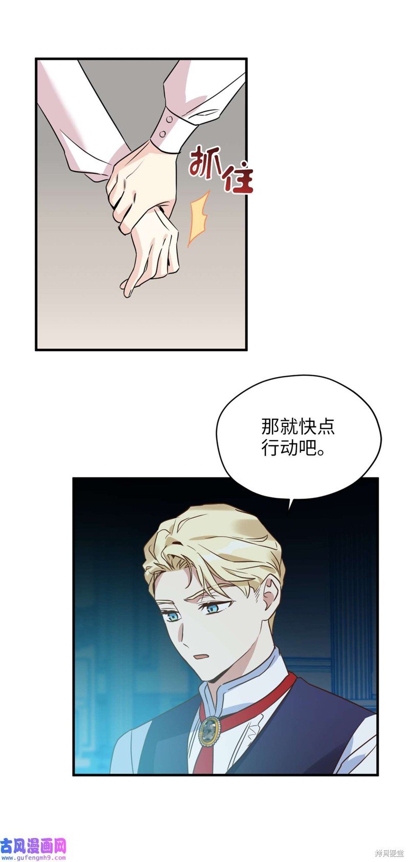 第53话