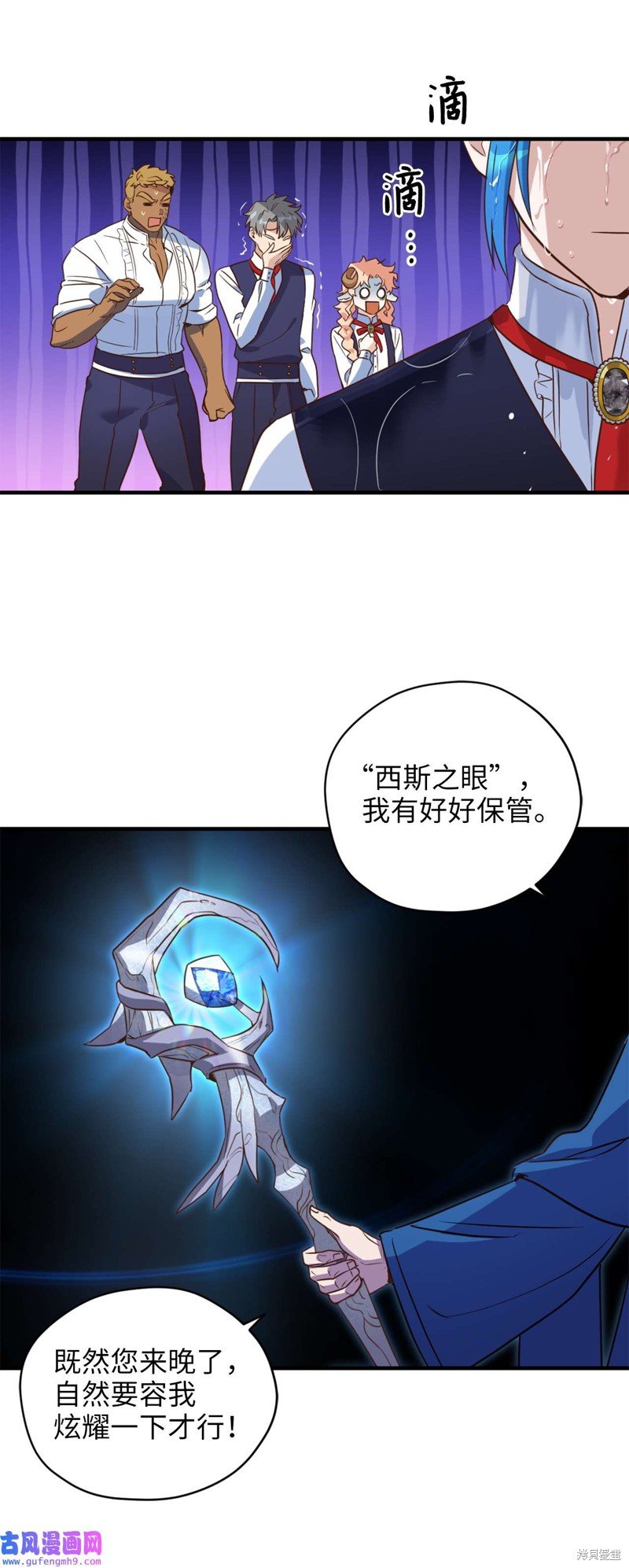 第54话