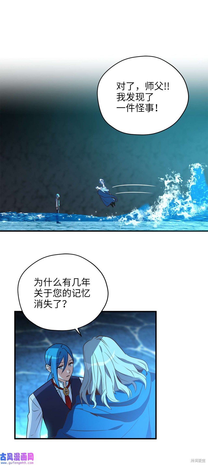 第54话