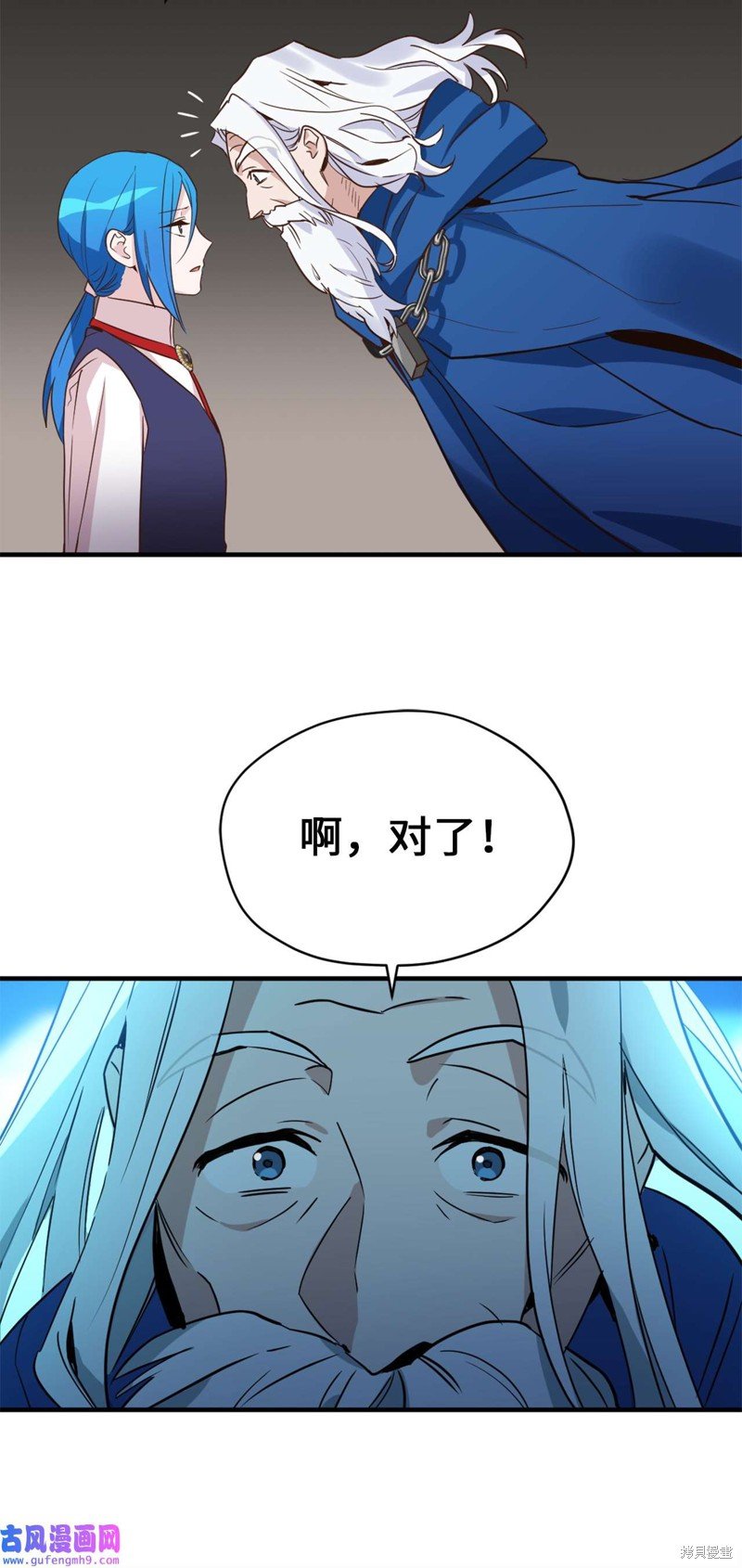 第54话