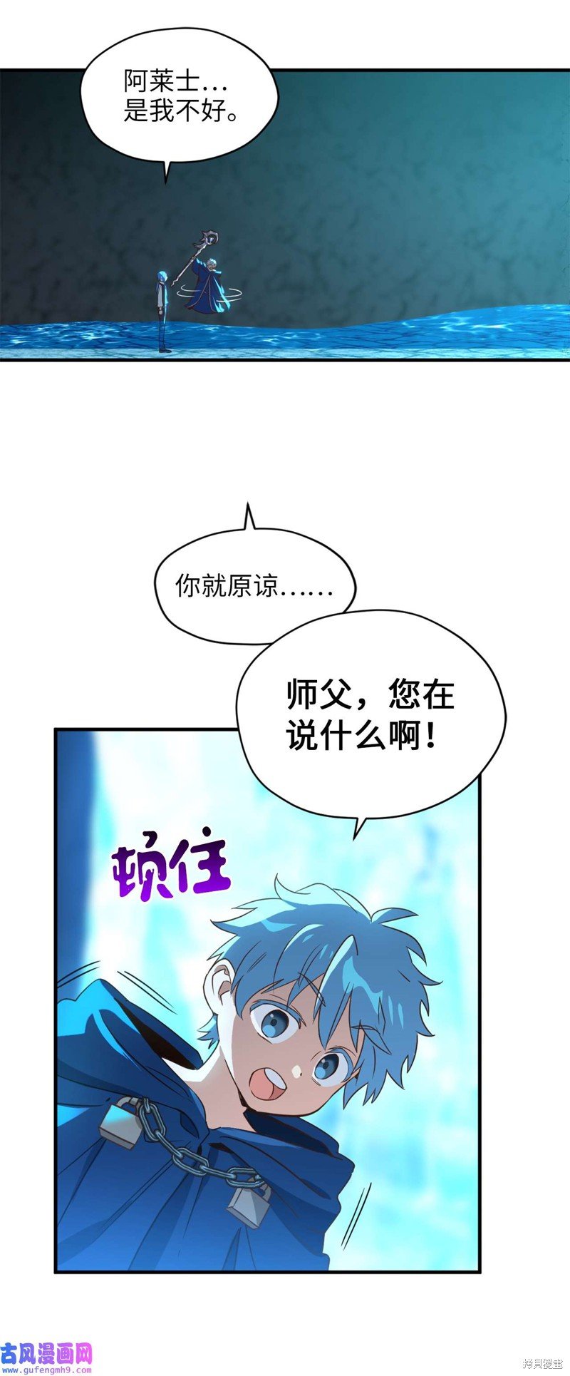 第54话