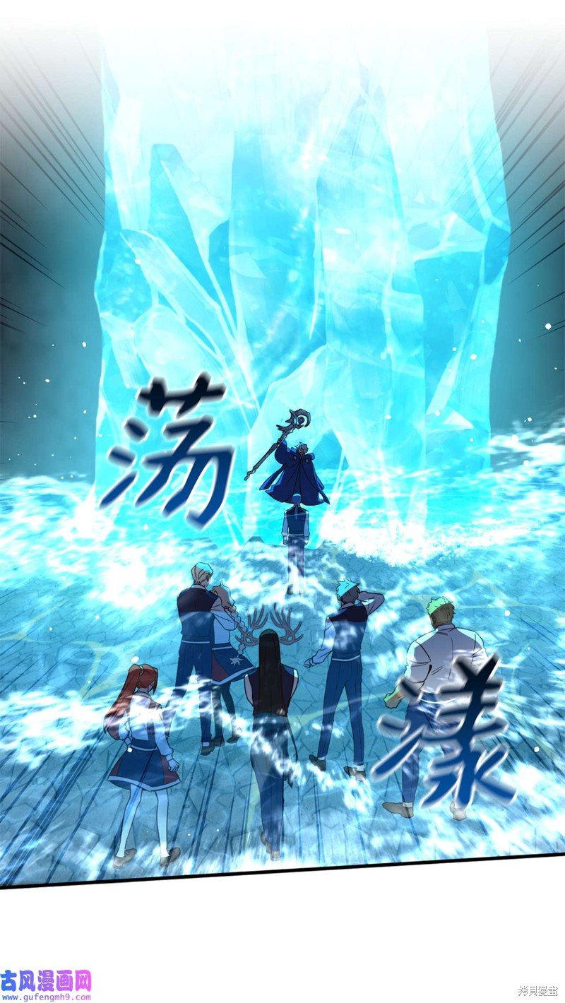 第54话