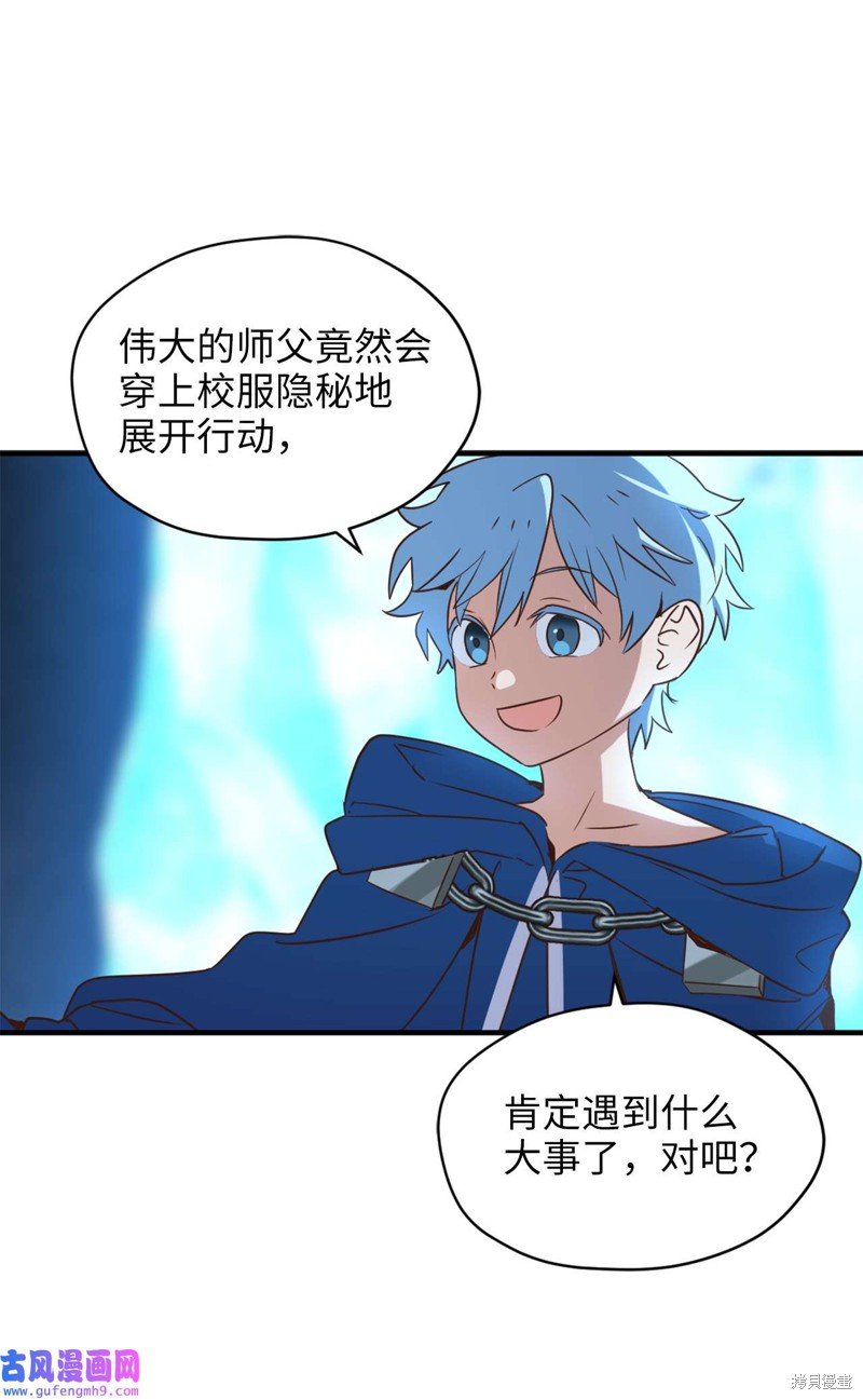 第54话