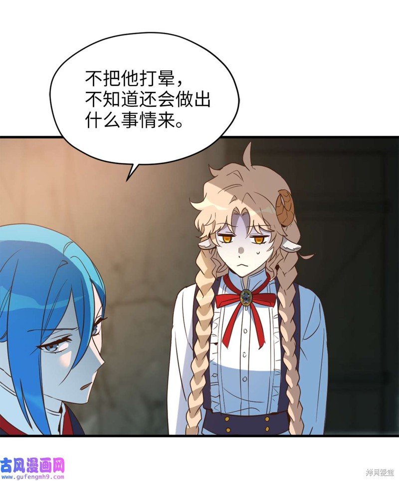 第54话