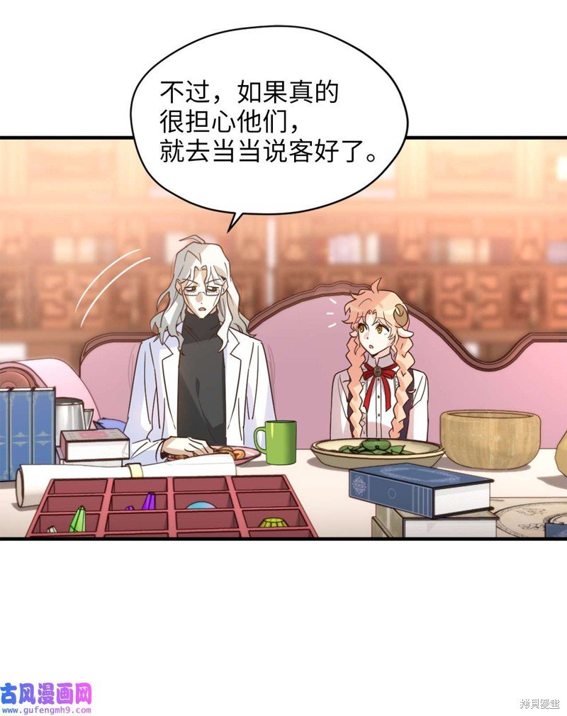 第55话