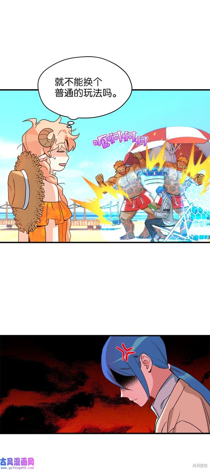 第55话