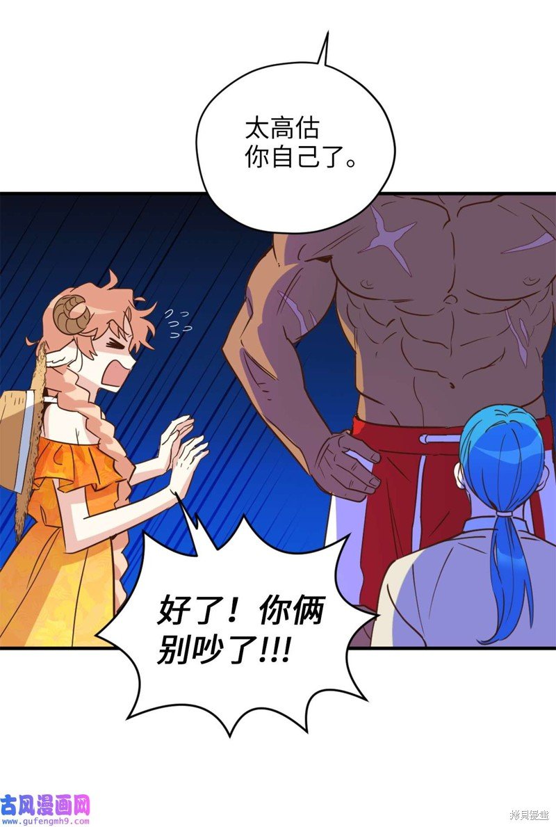 第55话