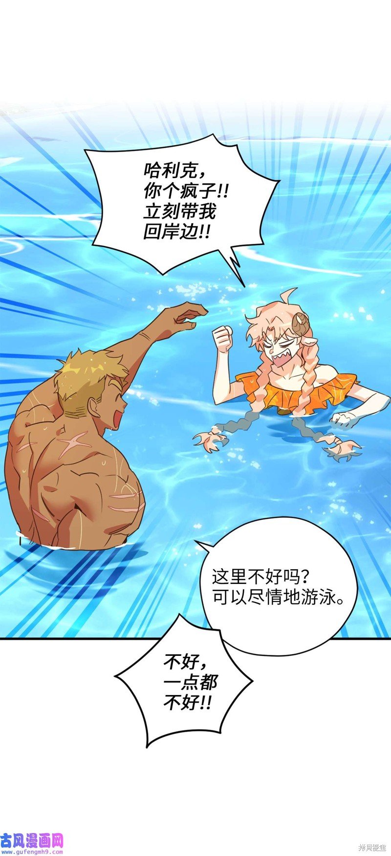第56话