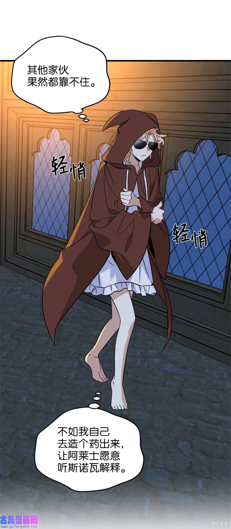 第56话