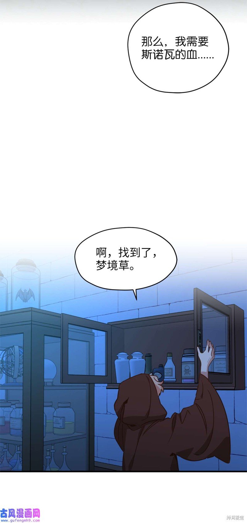 第56话
