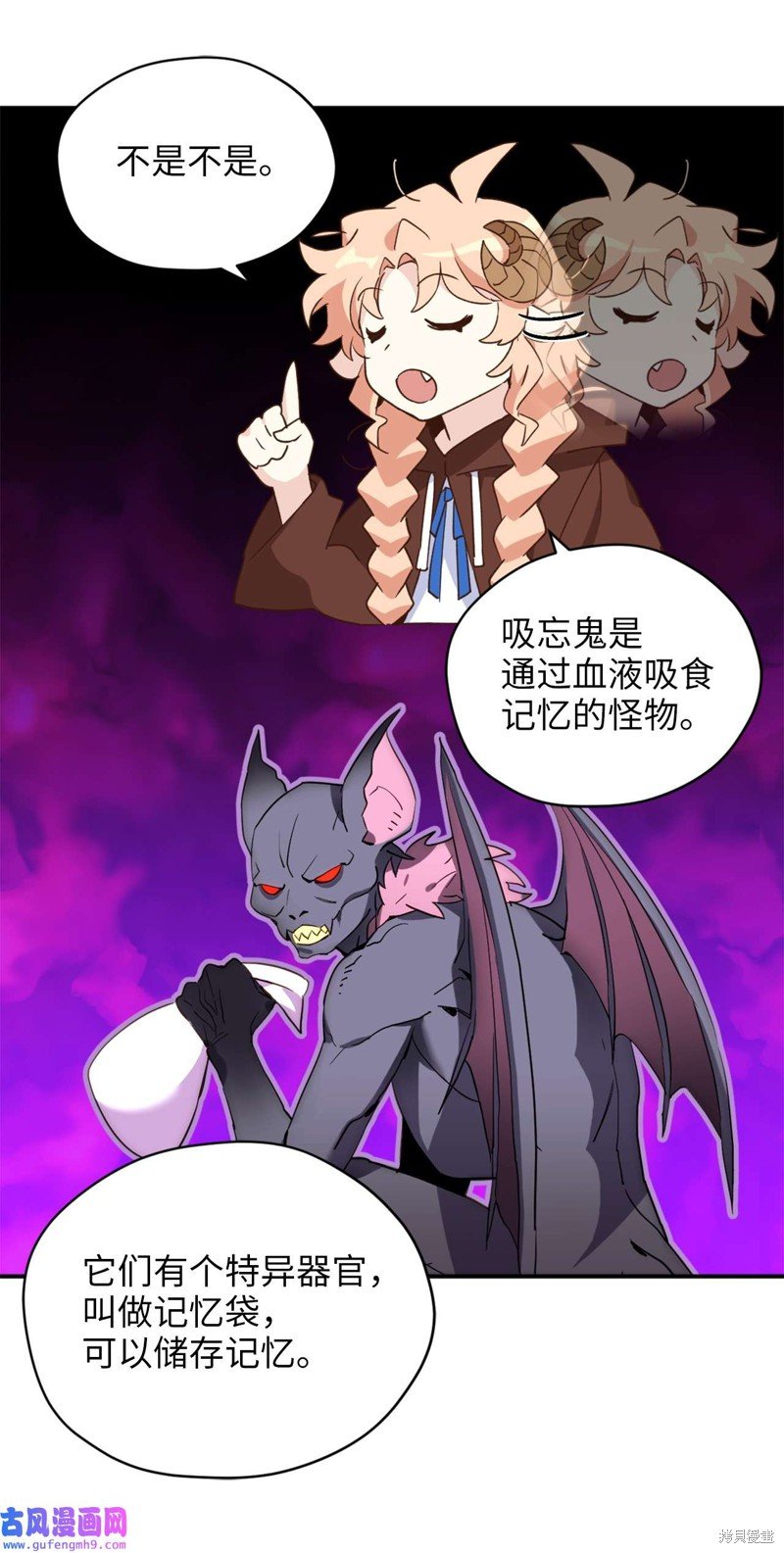 第57话