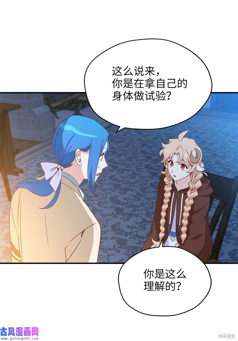 第57话