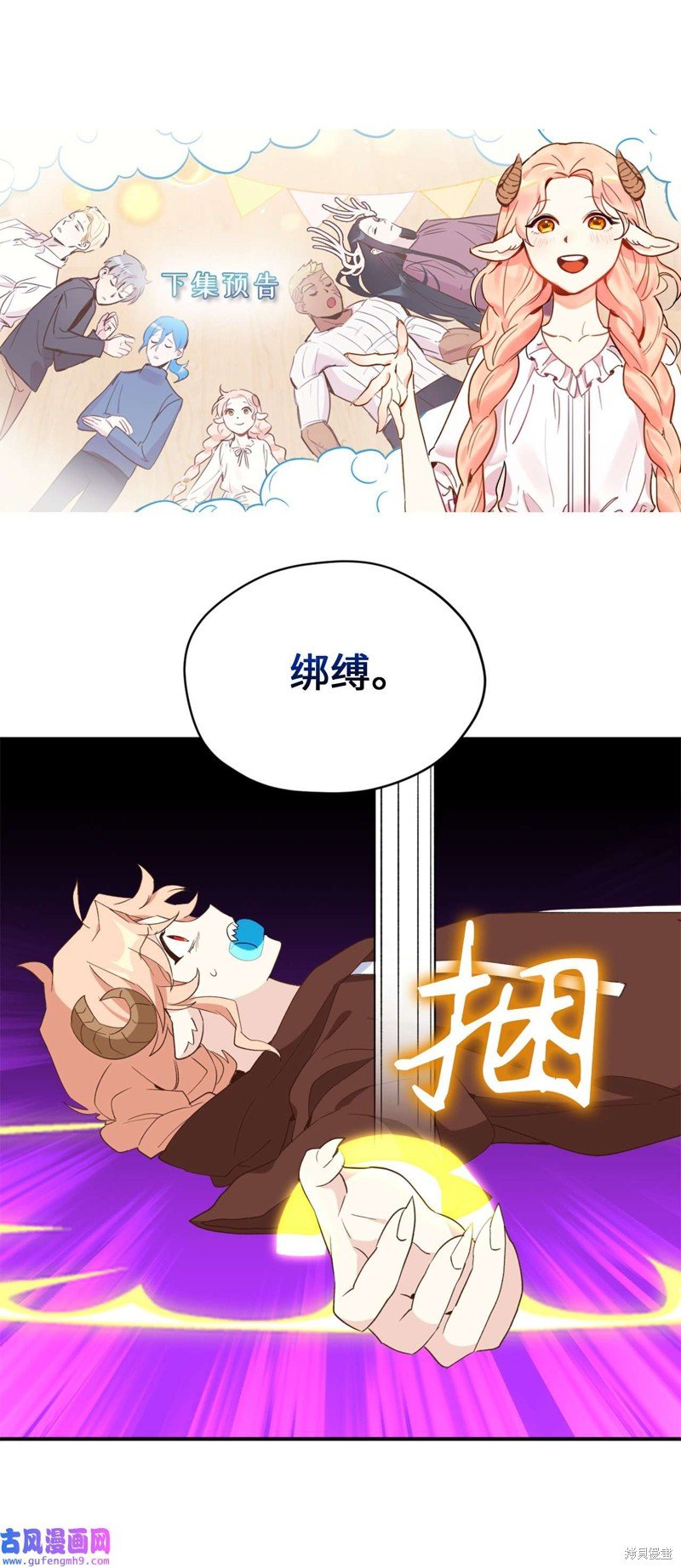 第57话
