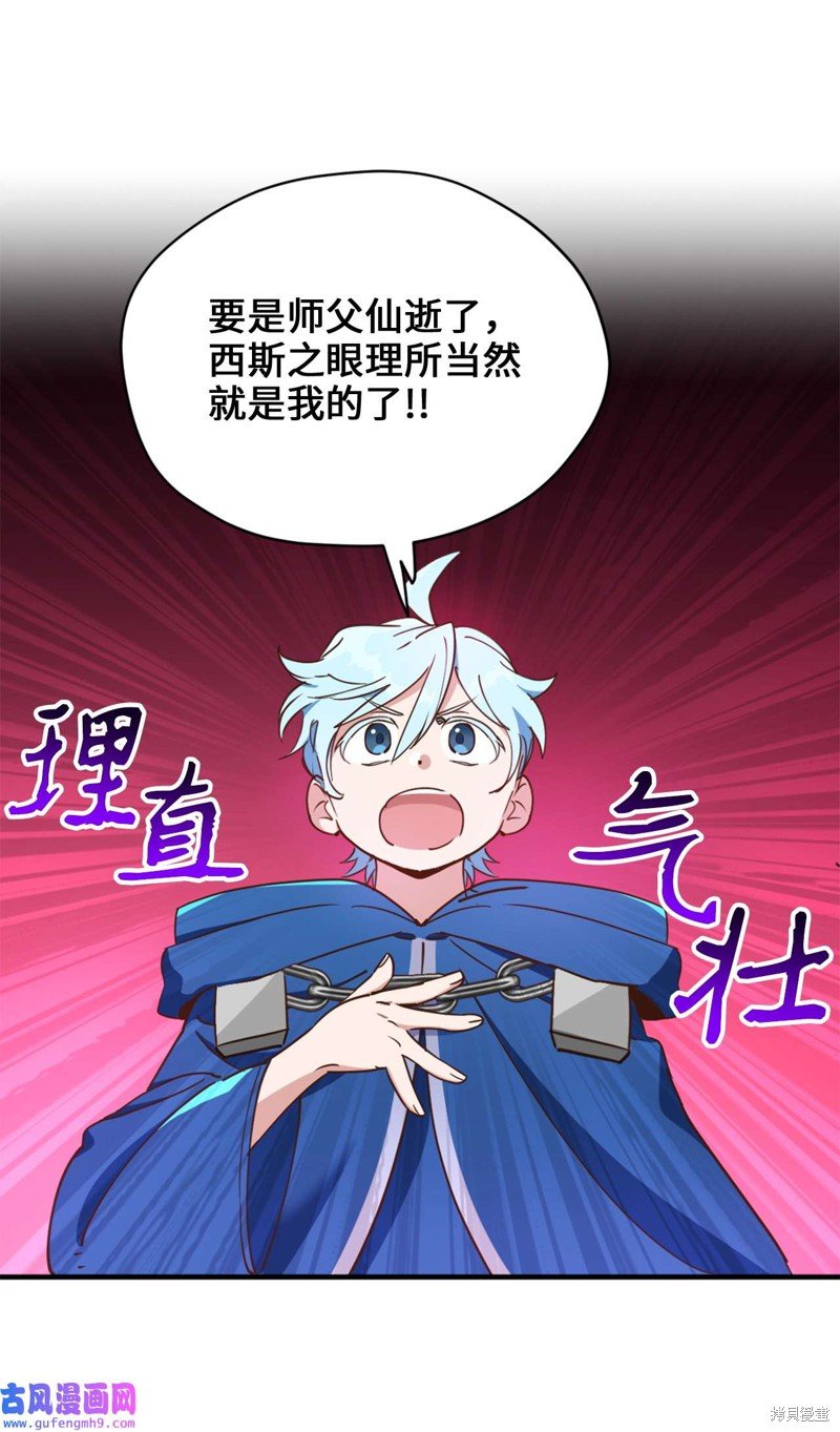 第59话