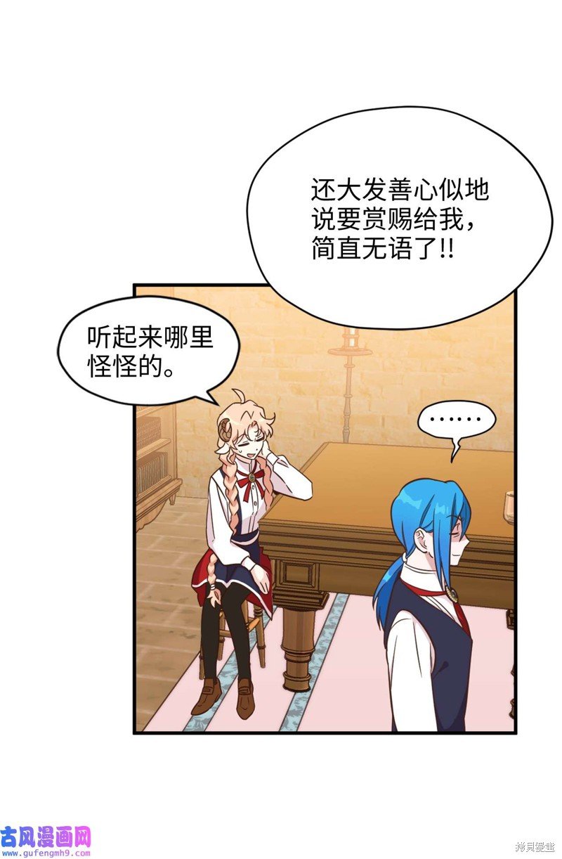 第59话