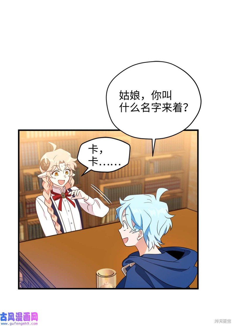 第59话