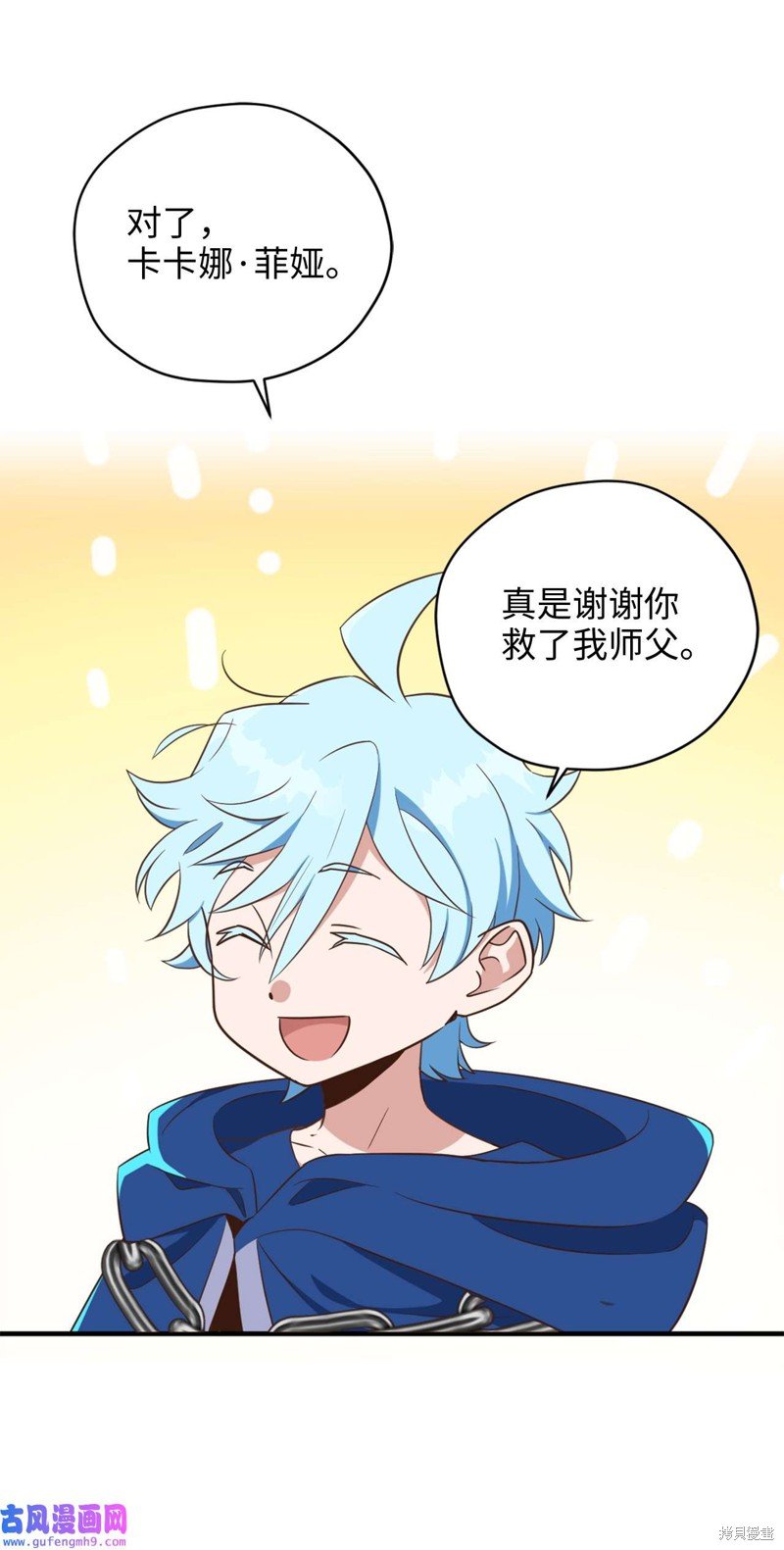第59话