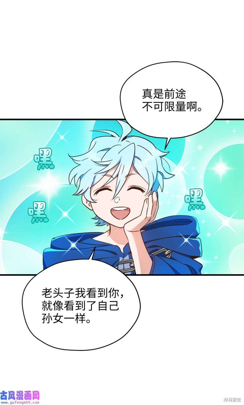 第59话