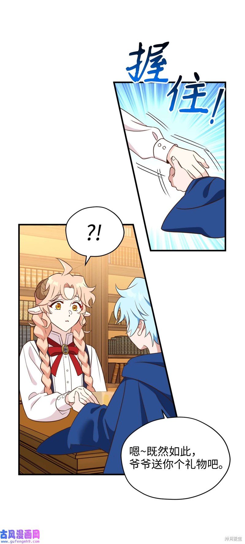 第59话
