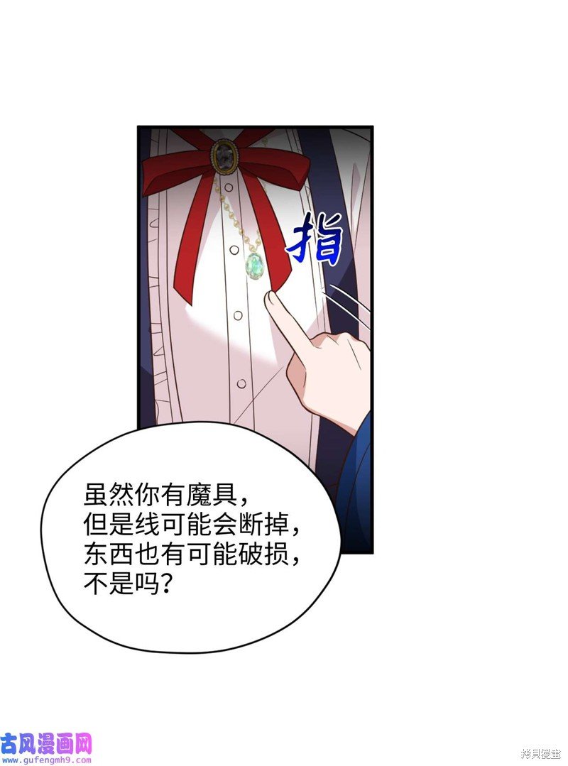 第59话