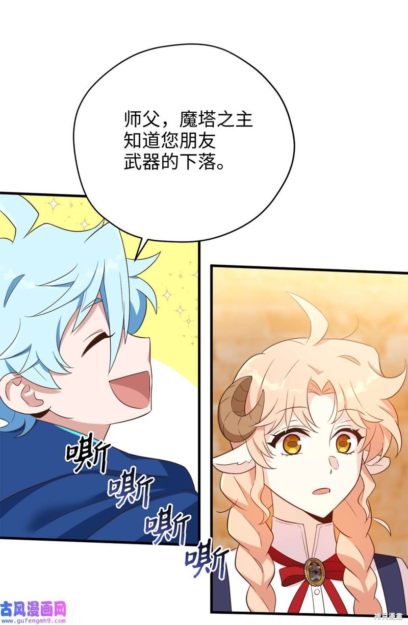 第59话