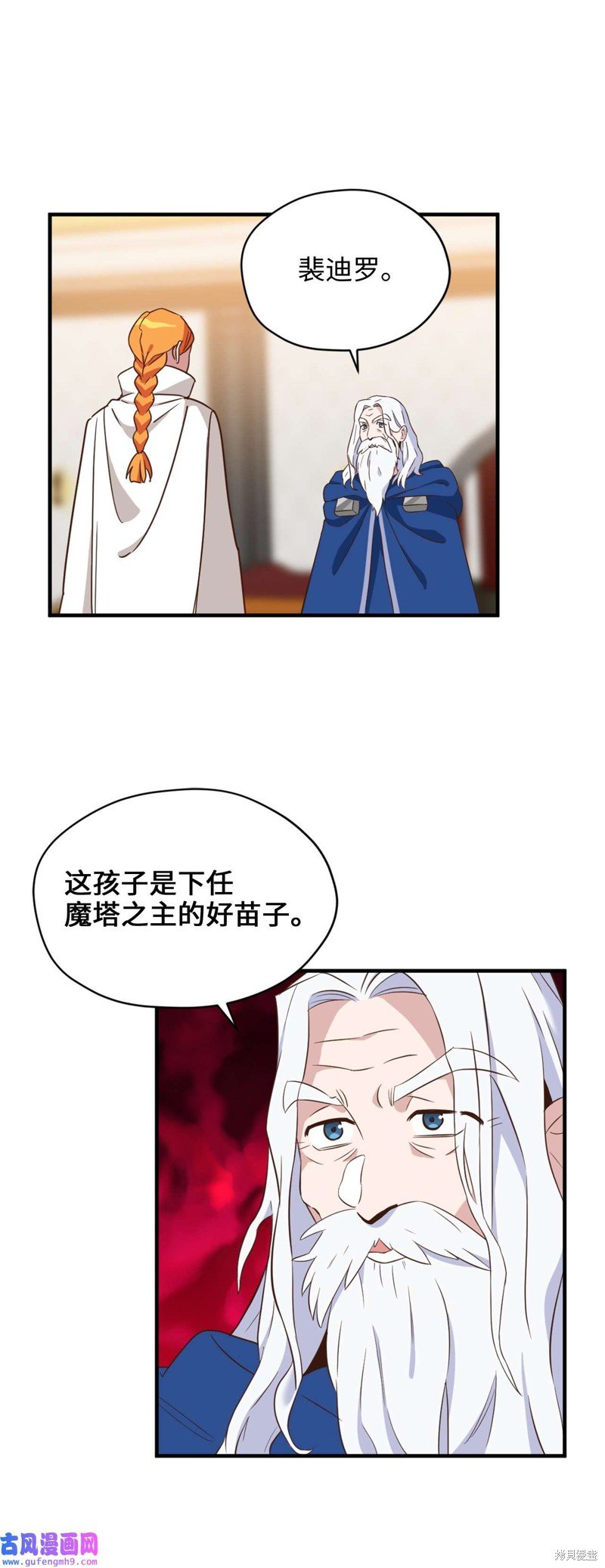 第59话