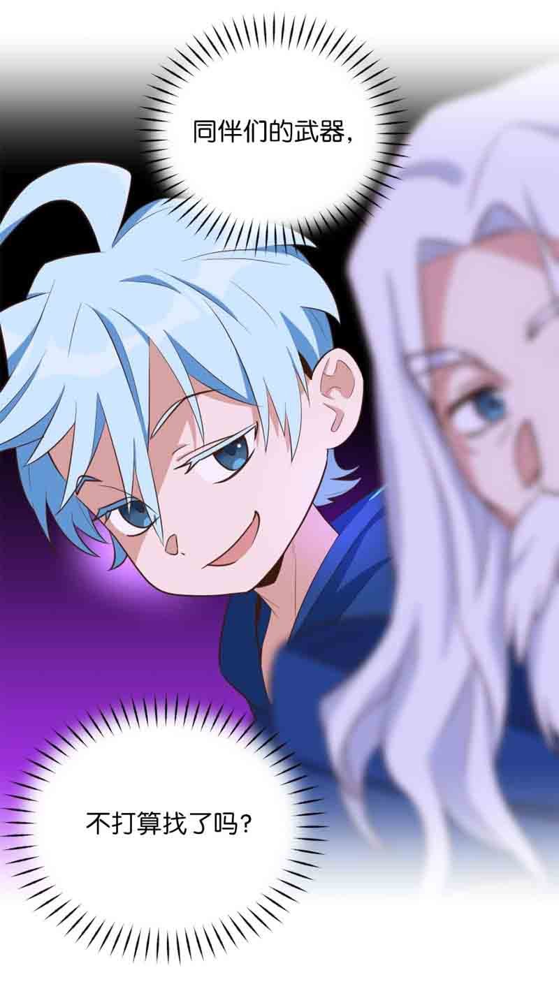 第59话
