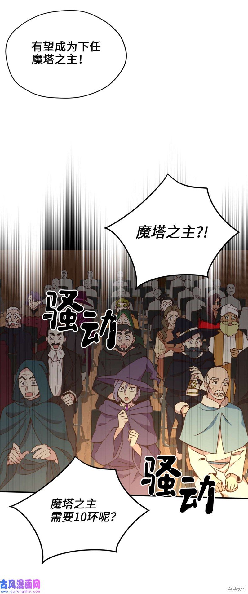 第60话