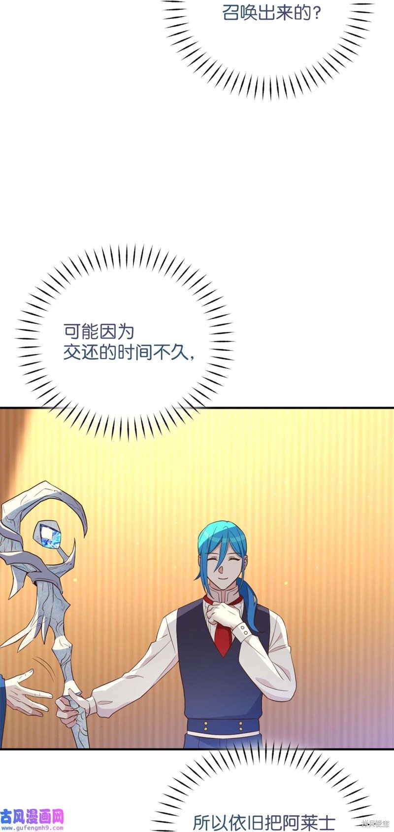 第60话