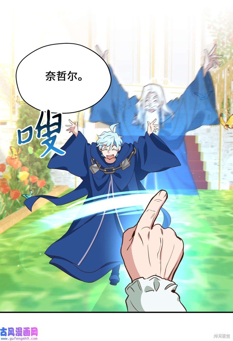 第61话