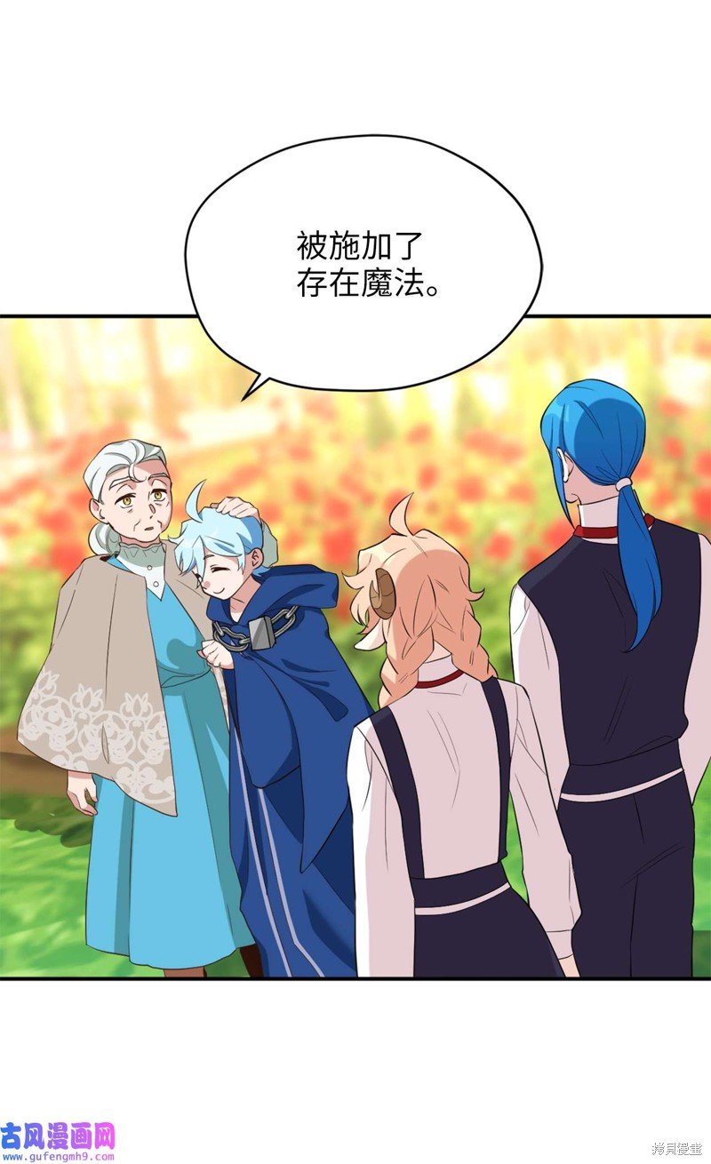 第61话